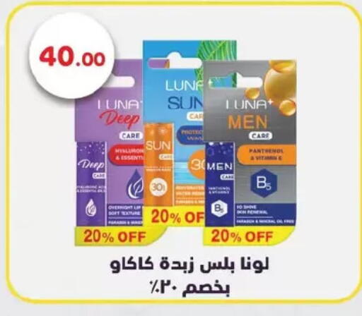 available at رويال هاوس in Egypt - القاهرة