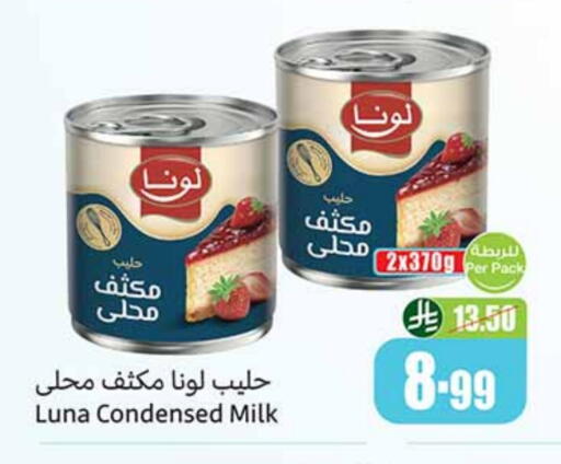 LUNA Condensed Milk available at Othaim Markets in KSA, Saudi Arabia, Saudi - Buraidah