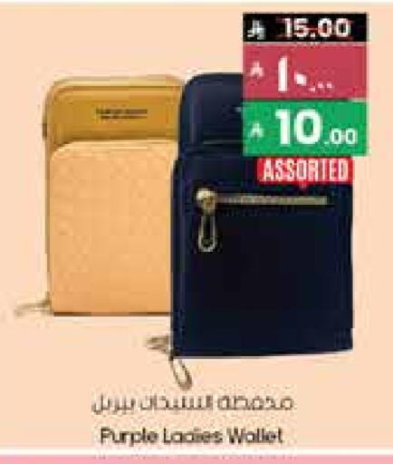 available at City Flower in KSA, Saudi Arabia, Saudi - Khafji