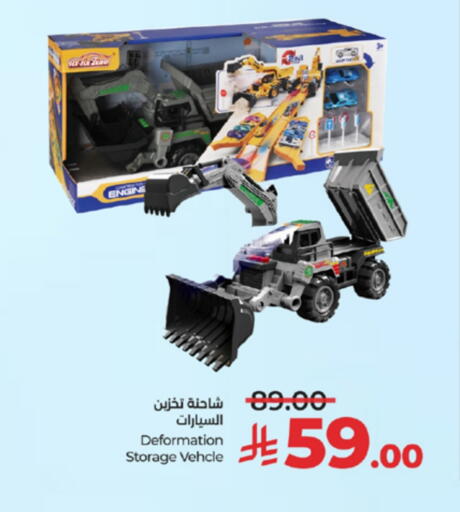 available at LULU Hypermarket in KSA, Saudi Arabia, Saudi - Mecca