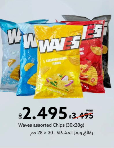 Potato available at ميدوي سوبرماركت in البحرين