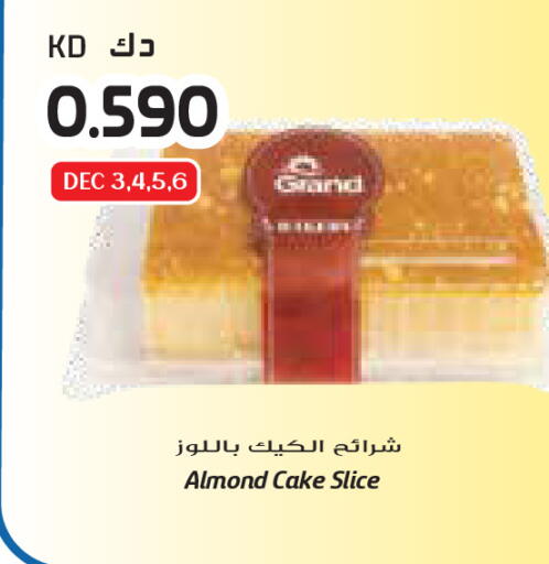 available at Grand Hyper in Kuwait - Ahmadi Governorate