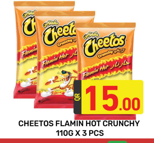 available at Majlis Hypermarket in Qatar - Doha