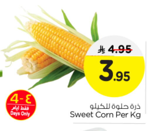 available at Nesto in KSA, Saudi Arabia, Saudi - Buraidah