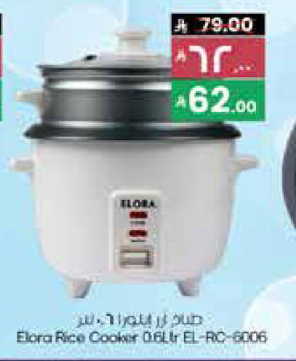 ELORA Rice Cooker available at City Flower in KSA, Saudi Arabia, Saudi - Al Duwadimi