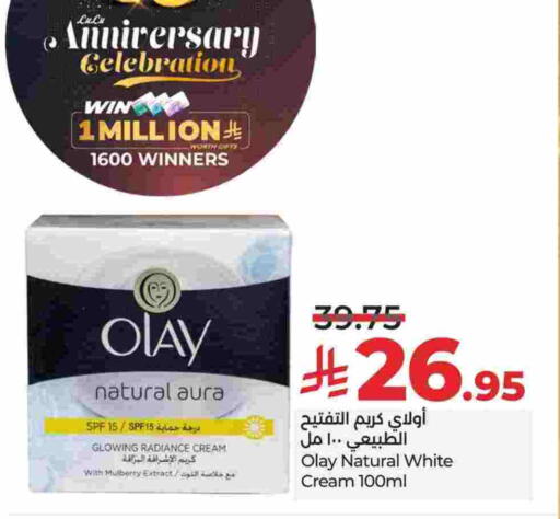 OLAY Face Cream available at LULU Hypermarket in KSA, Saudi Arabia, Saudi - Al Khobar