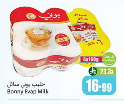 BONNY available at Othaim Markets in KSA, Saudi Arabia, Saudi - Buraidah