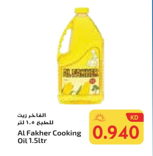 Cooking Oil available at Grand Costo in Kuwait - Ahmadi Governorate