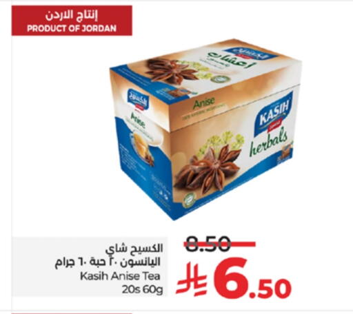 Anise available at LULU Hypermarket in KSA, Saudi Arabia, Saudi - Tabuk