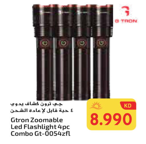 available at Grand Hyper in Kuwait - Ahmadi Governorate