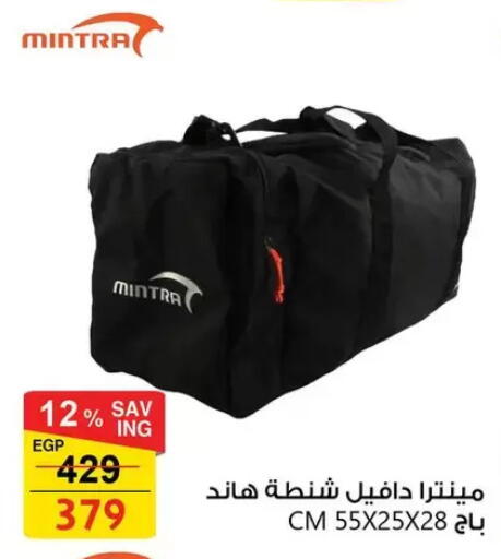 available at Fathalla Market  in Egypt - Cairo