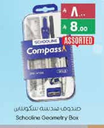 available at City Flower in KSA, Saudi Arabia, Saudi - Sakaka