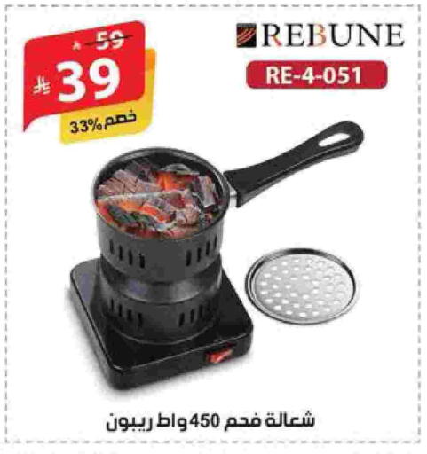 available at Alhadaya Center in KSA, Saudi Arabia, Saudi - Ta'if