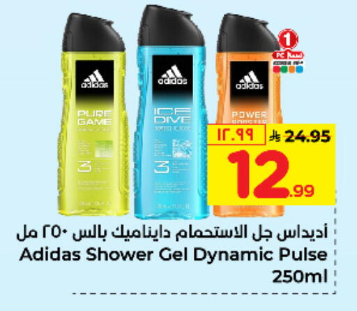 Adidas Shower Gel available at Hyper Al Wafa in KSA, Saudi Arabia, Saudi - Jeddah