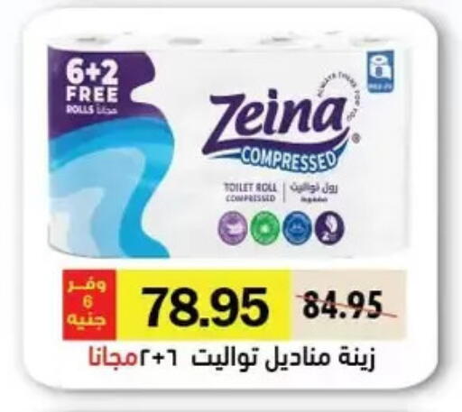 available at Royal House in Egypt - Cairo