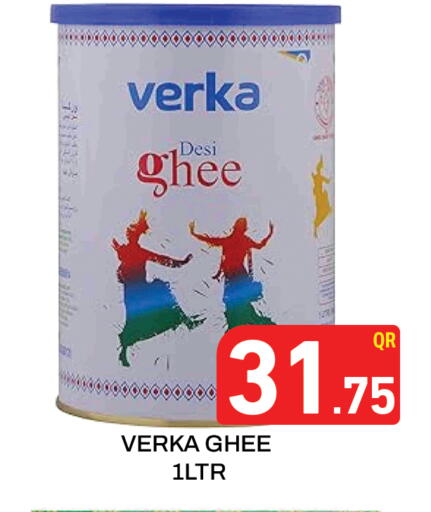 Ghee available at Majlis Hypermarket in Qatar - Doha