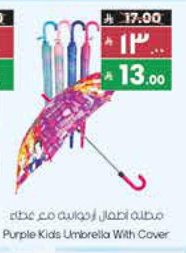 available at City Flower in KSA, Saudi Arabia, Saudi - Najran