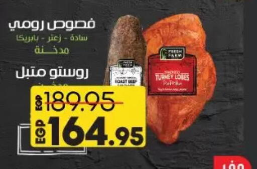 available at Lulu Hypermarket  in Egypt - Cairo