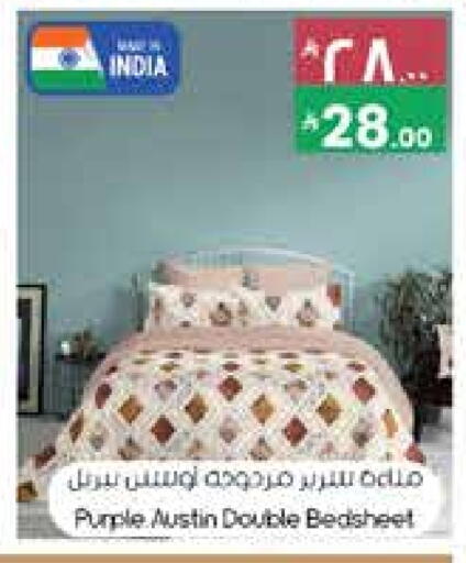 available at City Flower in KSA, Saudi Arabia, Saudi - Sakaka