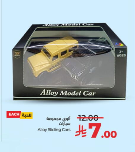 available at LULU Hypermarket in KSA, Saudi Arabia, Saudi - Tabuk