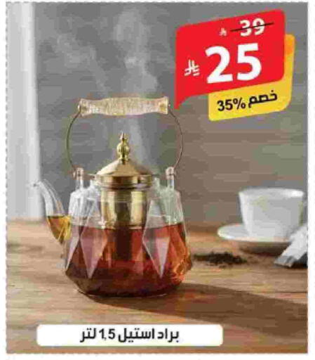 available at Alhadaya Center in KSA, Saudi Arabia, Saudi - Ta'if