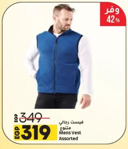 available at Lulu Hypermarket  in Egypt - Cairo