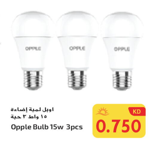 available at Grand Hyper in Kuwait - Ahmadi Governorate