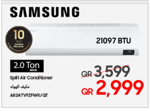 SAMSUNG available at Techno Blue in Qatar - Al Daayen