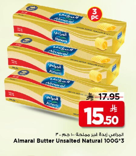 ALMARAI available at Mark & Save in KSA, Saudi Arabia, Saudi - Al Khobar