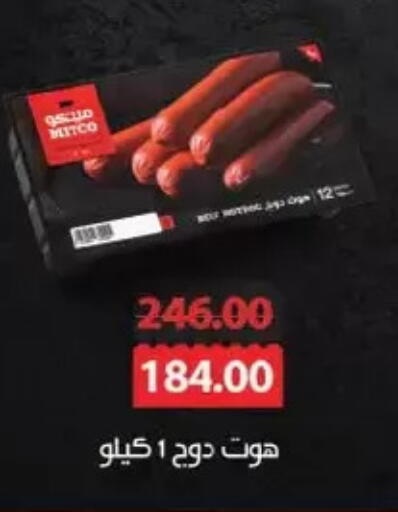 available at Royal House in Egypt - Cairo