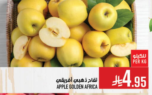 Apples available at Abraj Hypermarket in KSA, Saudi Arabia, Saudi - Mecca