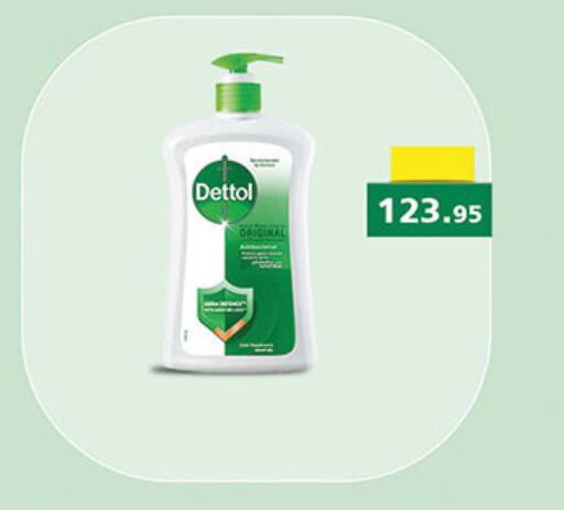 available at Al Rayah Market   in Egypt - Cairo