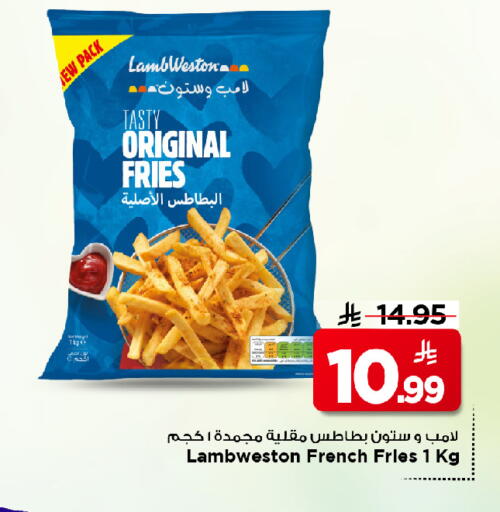 available at Mark & Save in KSA, Saudi Arabia, Saudi - Al Khobar