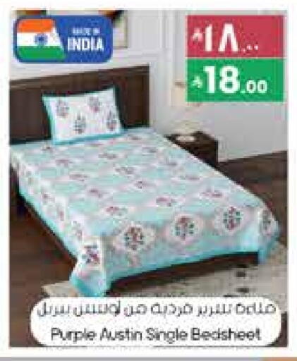 available at City Flower in KSA, Saudi Arabia, Saudi - Sakaka