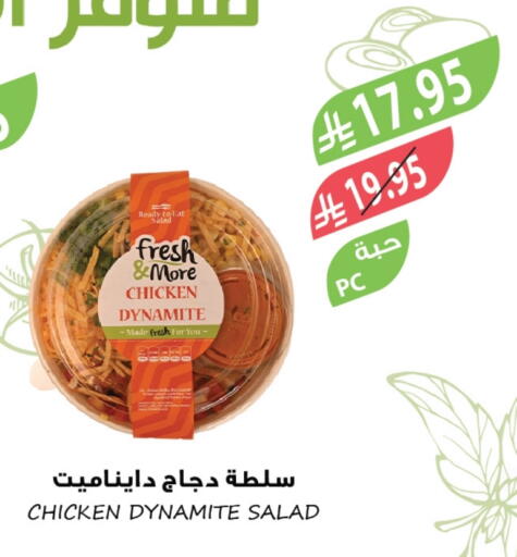 available at Farm  in KSA, Saudi Arabia, Saudi - Jubail