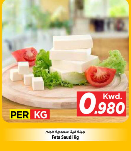 فيتا available at مارك & سايف in الكويت - مدينة الكويت