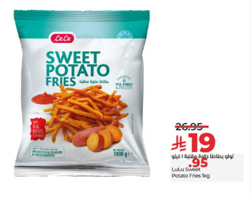 Potato Sweet Potato available at LULU Hypermarket in KSA, Saudi Arabia, Saudi - Khamis Mushait
