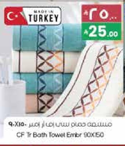 available at ستي فلاور in مملكة العربية السعودية, السعودية, سعودية - الرياض