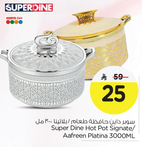 available at Nesto in KSA, Saudi Arabia, Saudi - Al Khobar