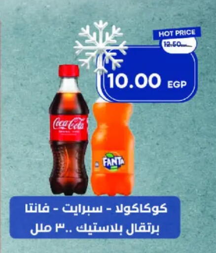 available at Metro Market  in Egypt - Cairo