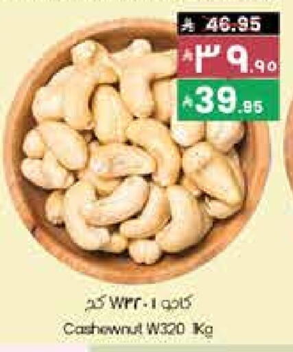 available at ستي فلاور in مملكة العربية السعودية, السعودية, سعودية - الجبيل‎