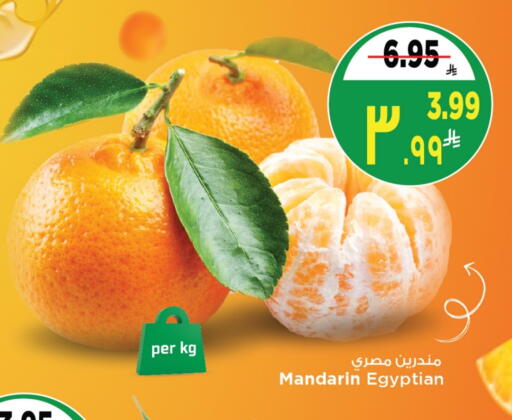 Orange from Egypt available at Mark & Save in KSA, Saudi Arabia, Saudi - Al Khobar