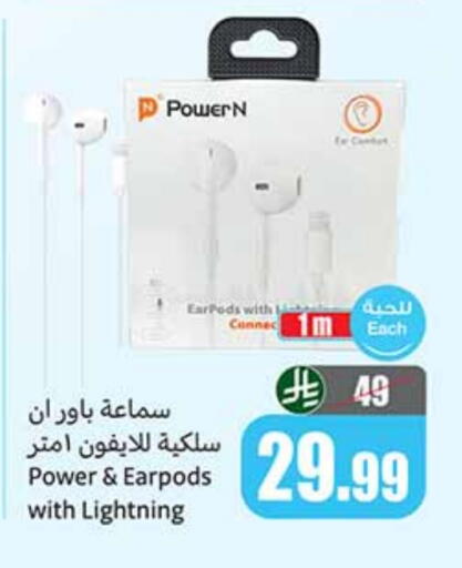 Earphone available at Othaim Markets in KSA, Saudi Arabia, Saudi - Arar