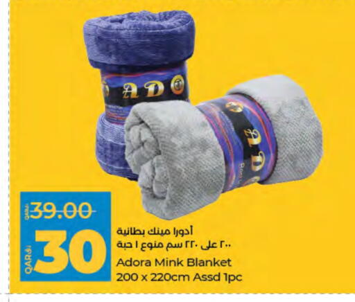 available at لولو هايبرماركت in قطر - أم صلال