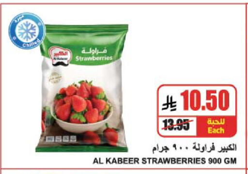 available at A Market in KSA, Saudi Arabia, Saudi - Riyadh