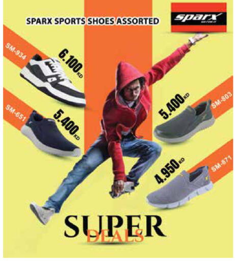 available at جراند هايبر in الكويت - محافظة الأحمدي