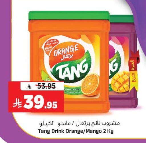 TANG available at Al Madina Hypermarket in KSA, Saudi Arabia, Saudi - Riyadh