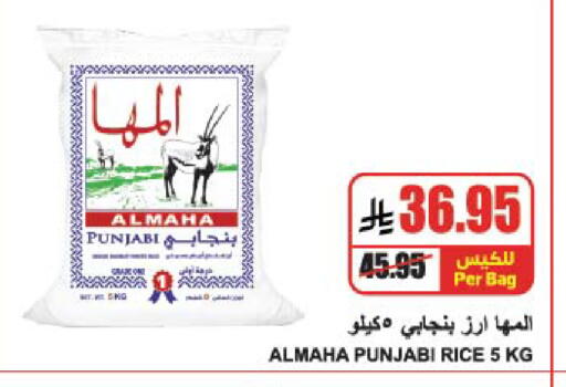 available at A Market in KSA, Saudi Arabia, Saudi - Riyadh