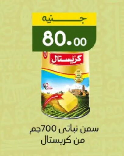 available at Khan Elhussein in Egypt - Cairo