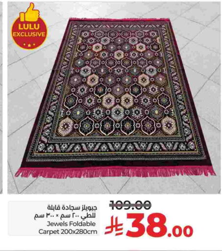 available at LULU Hypermarket in KSA, Saudi Arabia, Saudi - Al Khobar